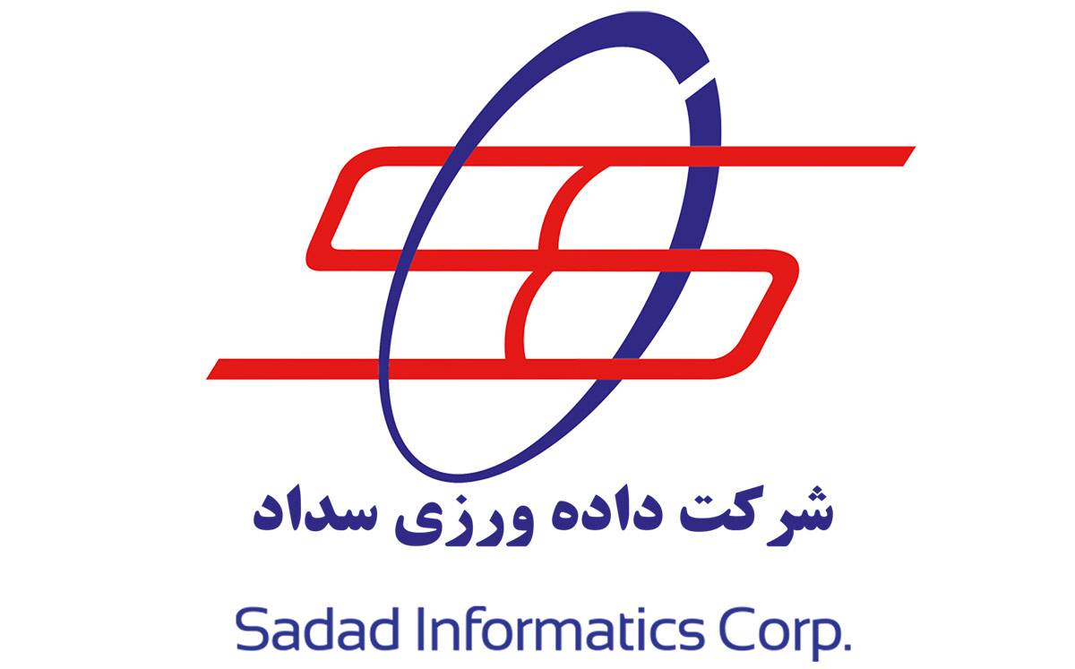 داده پردازی سداد